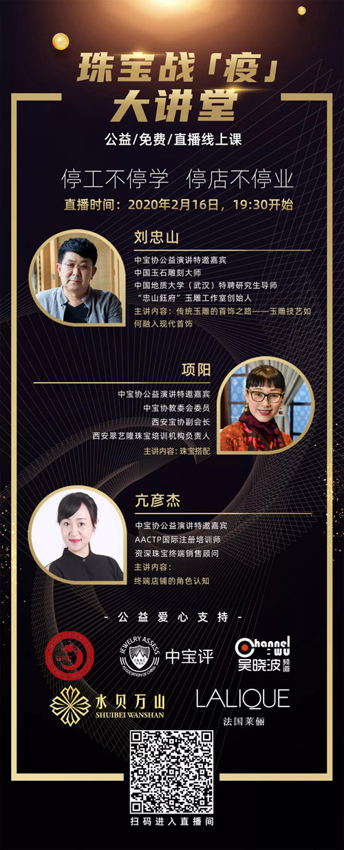 微信图片_20200214160845.jpg