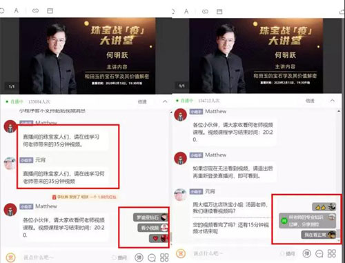 微信图片_20200214161118.jpg