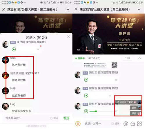 微信图片_20200214161122.jpg
