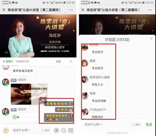 微信图片_20200214161127.jpg
