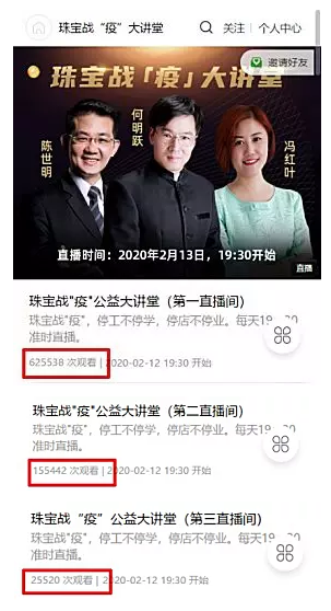 微信图片_20200214161053.png