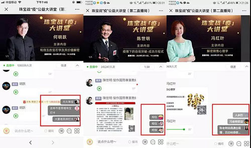 微信图片_20200214161105.jpg