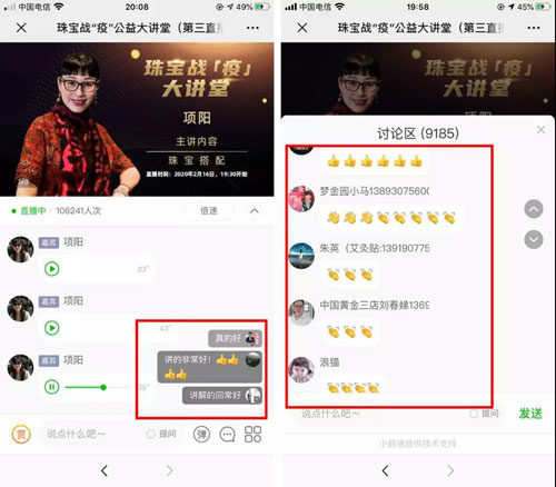 微信图片_20200217185834.jpg
