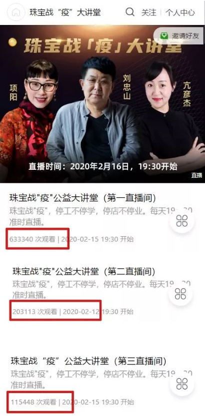 微信图片_20200217185807.png