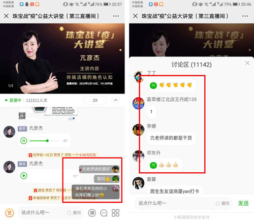 微信图片_20200217185852.jpg