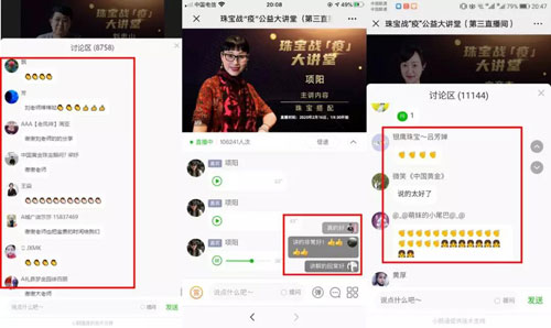 微信图片_20200217185819.jpg