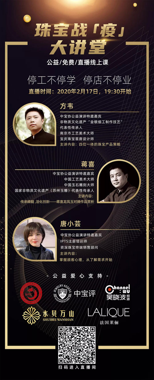 微信图片_20200215181157.jpg