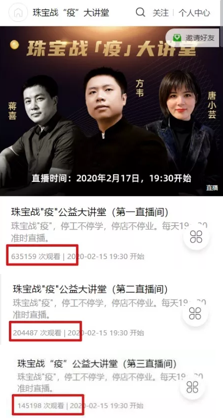 微信图片_20200218204333.png