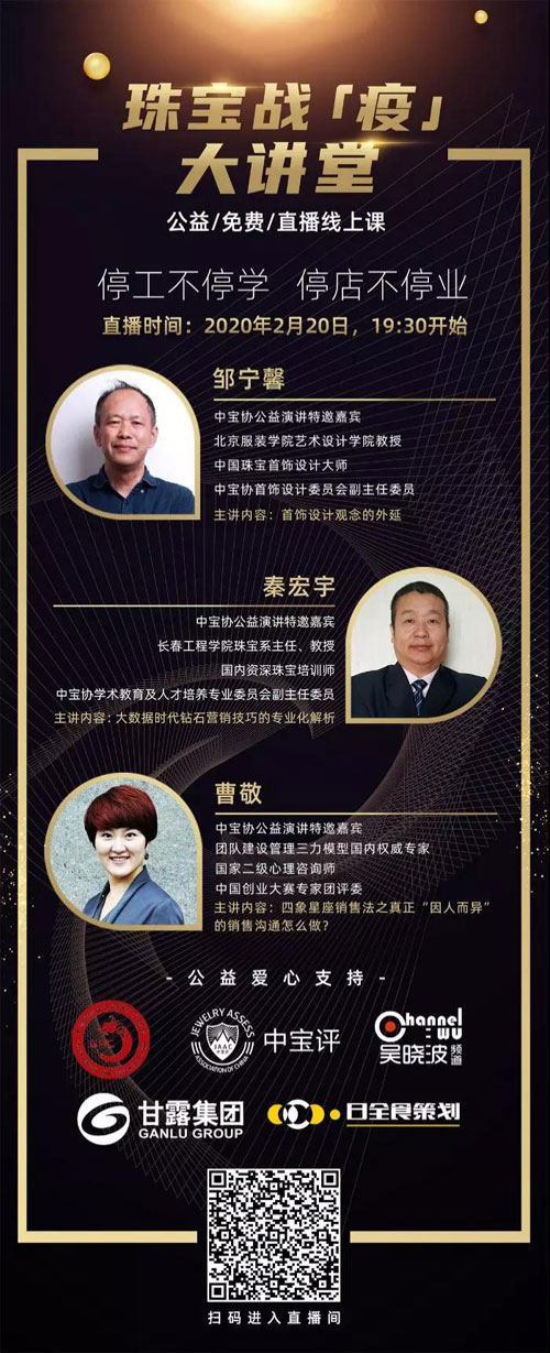 微信图片_20200218204343.jpg