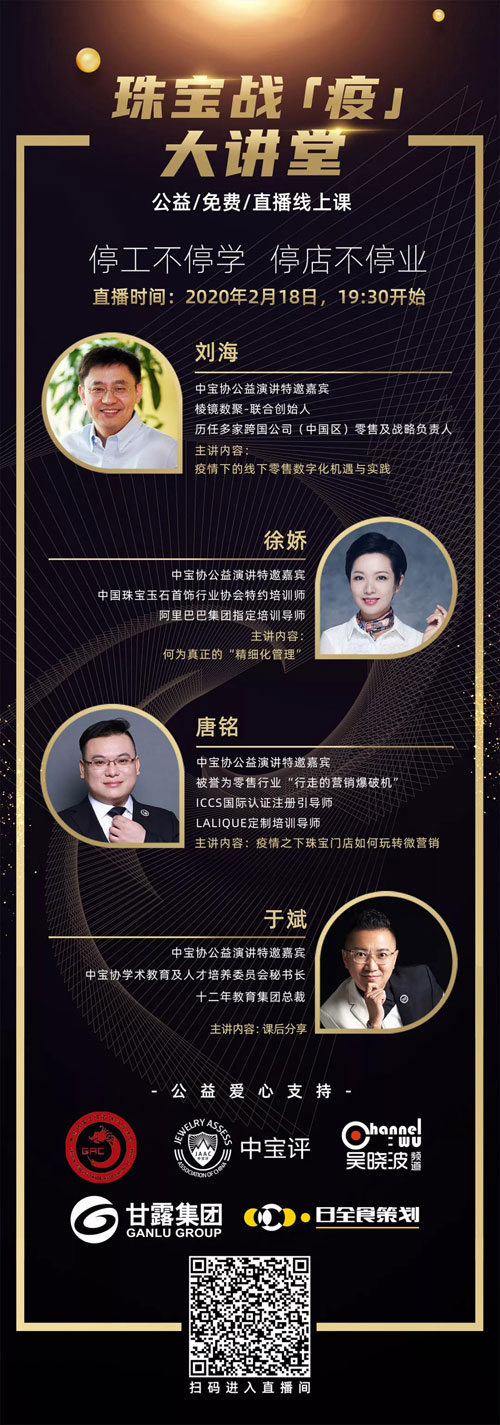 微信图片_20200217185902.jpg