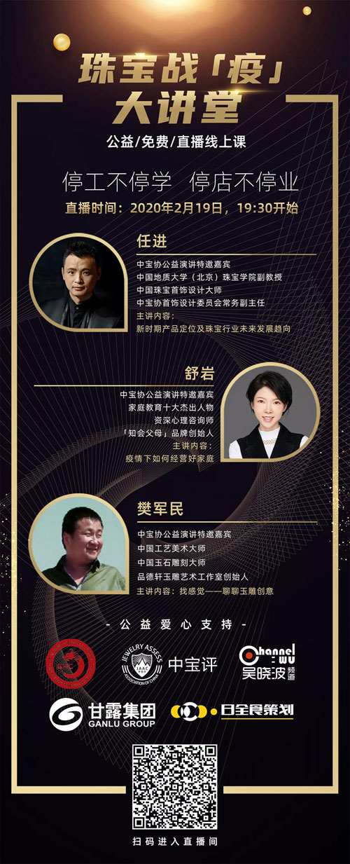 微信图片_20200217185910.jpg