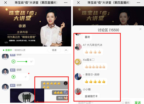 微信图片_20200219164759.jpg