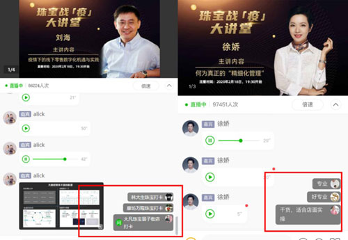 微信图片_20200219164741.jpg