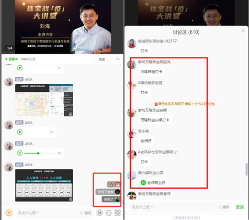 微信图片_20200219164750.jpg