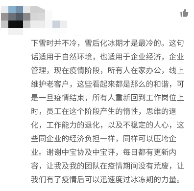 微信图片_20200324194921.png