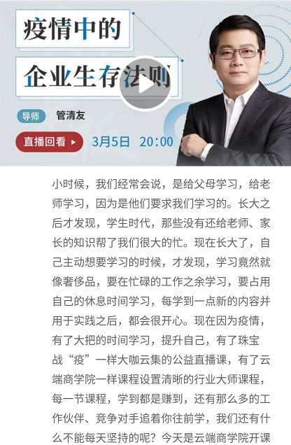 微信图片_20200324194912.jpg