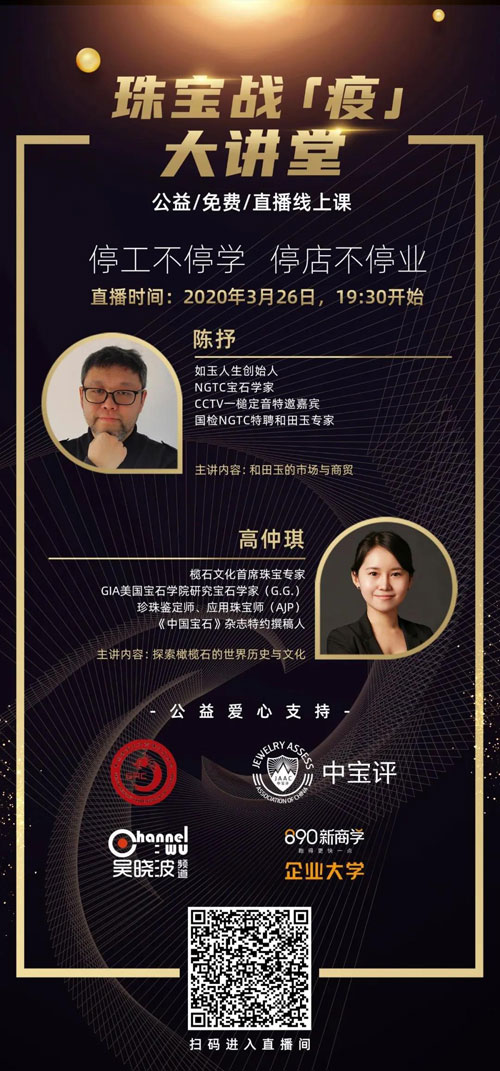 微信图片_20200326161640.jpg