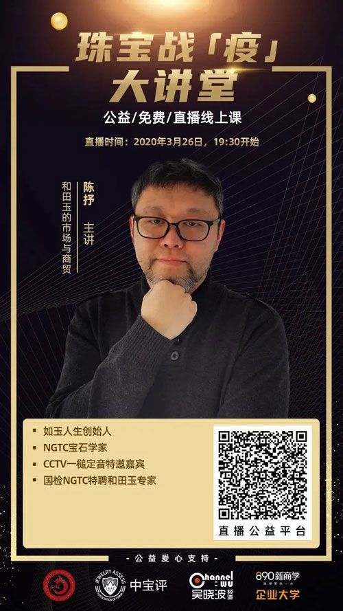 微信图片_20200326161659.jpg