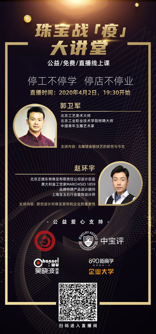 微信图片_20200326161710.jpg