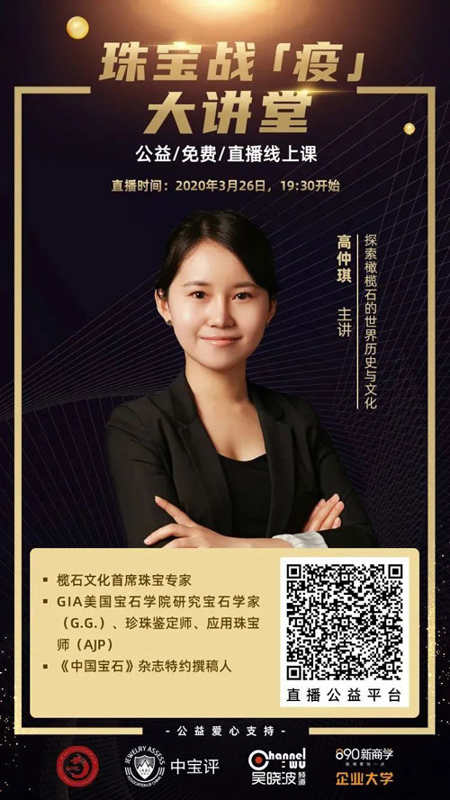 微信图片_20200326161704.jpg