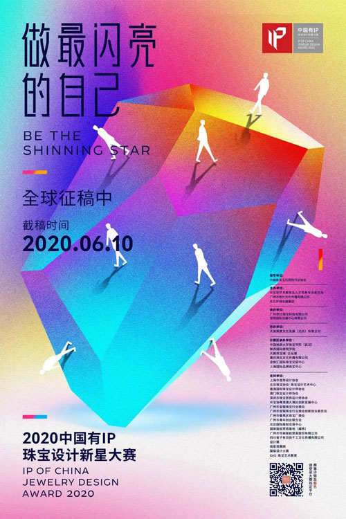 微信图片_20200422143738.jpg
