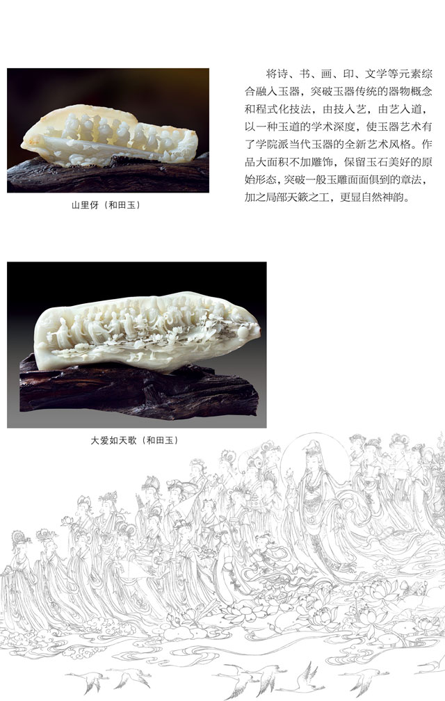 169-袁嘉骐2.jpg