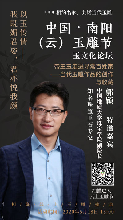 微信图片_20200513163005.jpg