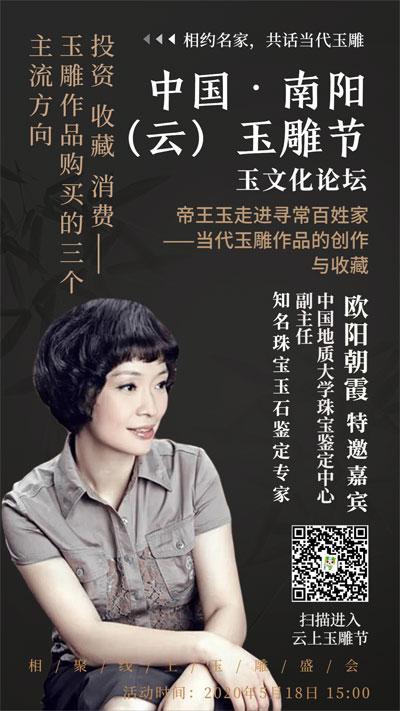 微信图片_20200513162957.jpg