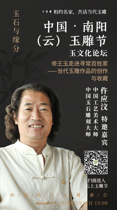 微信图片_20200513152300.jpg