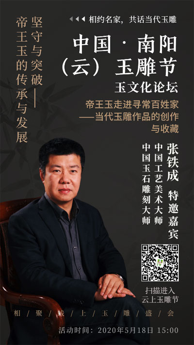 微信图片_20200513152306.jpg