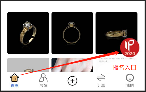 微信图片_20200520164711.png