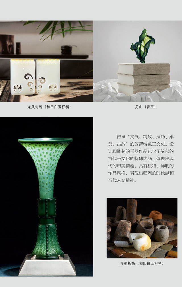 52-蒋喜b.jpg