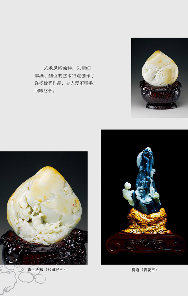 164-尤志光b.jpg