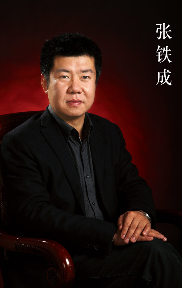 182-张铁成.jpg