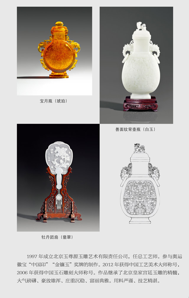 182-张铁成b.jpg