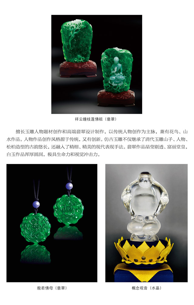 151-颜桂明b.jpg