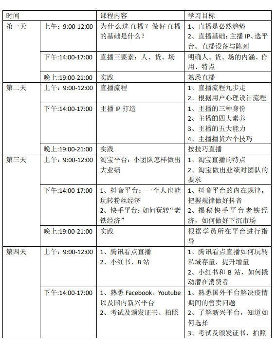 微信图片_20200616164750.jpg