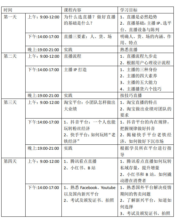 微信图片_20200630105535.jpg