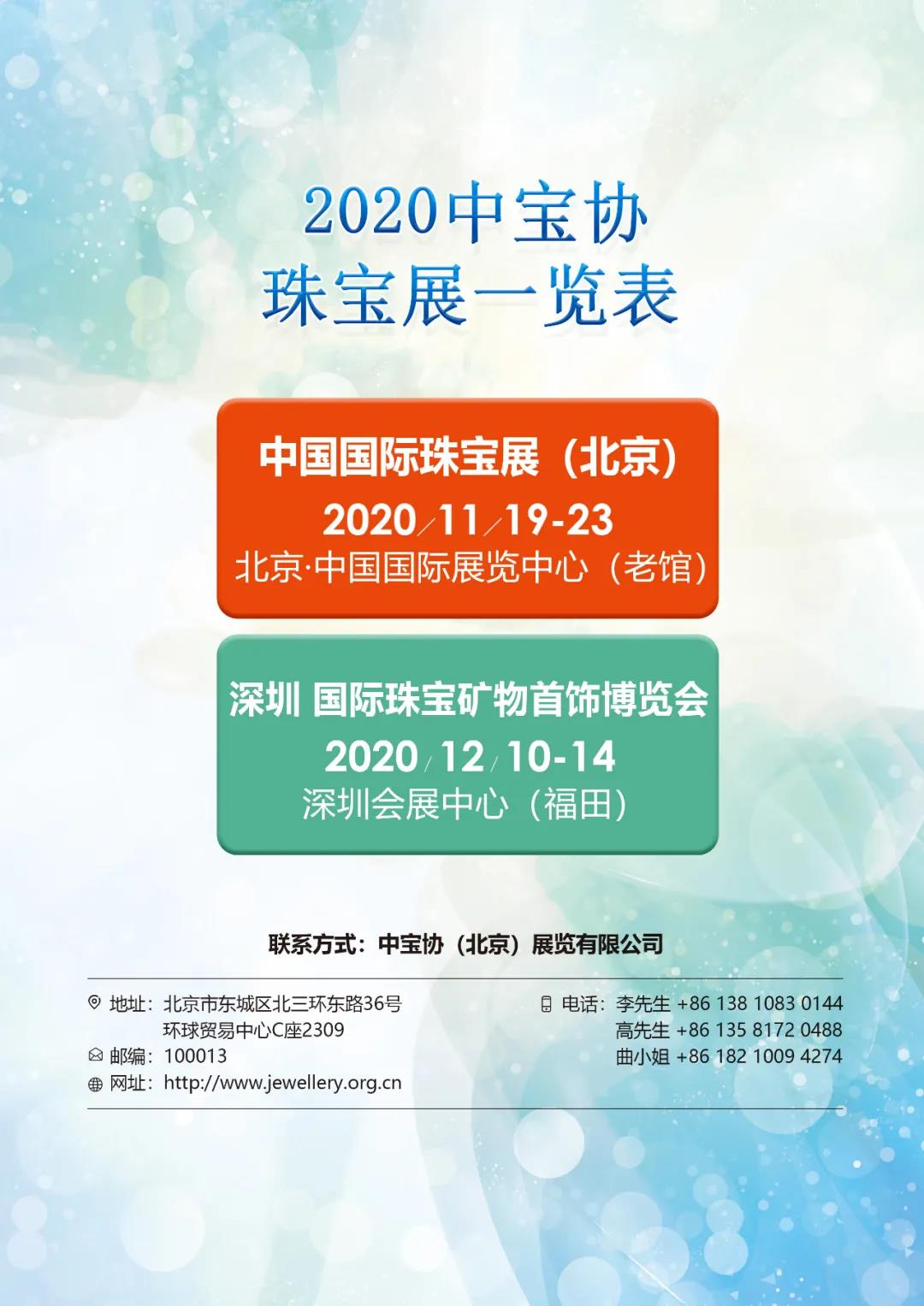 微信图片_20200818174916.jpg