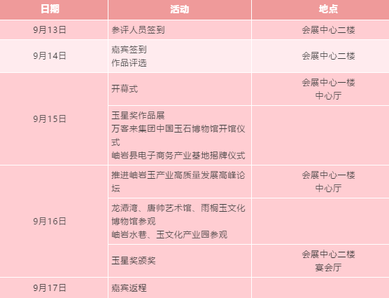 微信图片_20200826174024.png