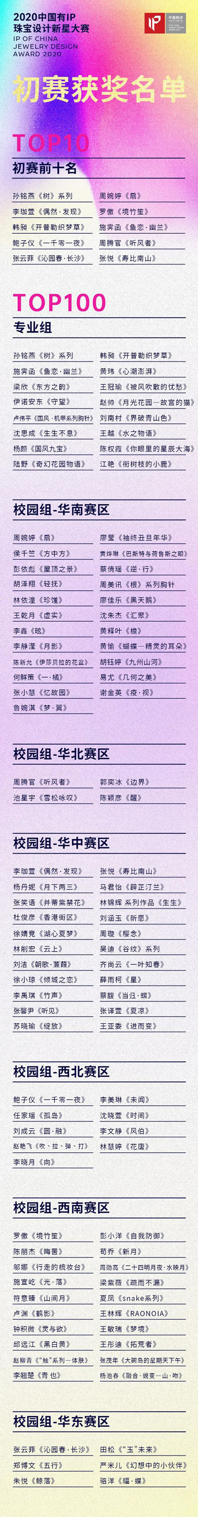 微信图片_20200904174130.jpg