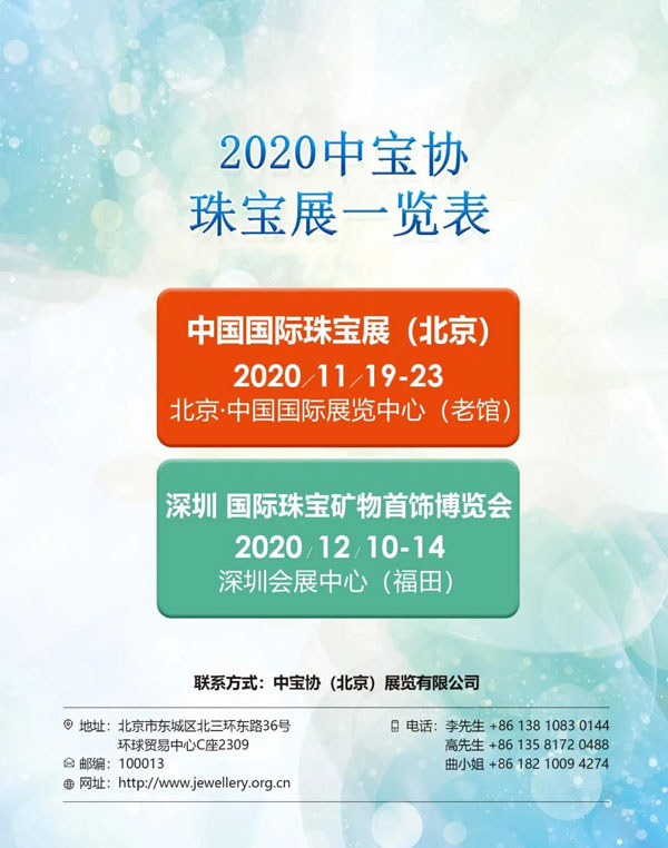 微信图片_20200907172848.jpg