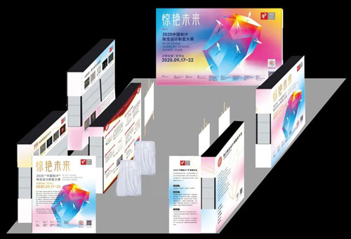 微信图片_20200911174106.jpg