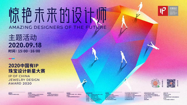 微信图片_20200911174026.jpg