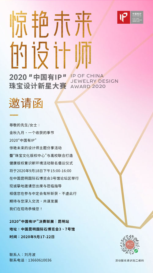 微信图片_20200911174102.jpg