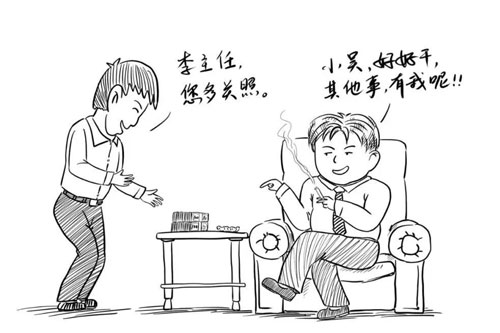 微信图片_20200914163406.jpg