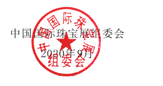 微信图片_20200923134526.png