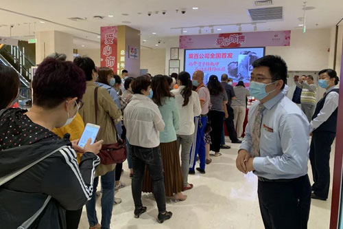 国际金价大幅回调 实地再探“中国黄金第一家”