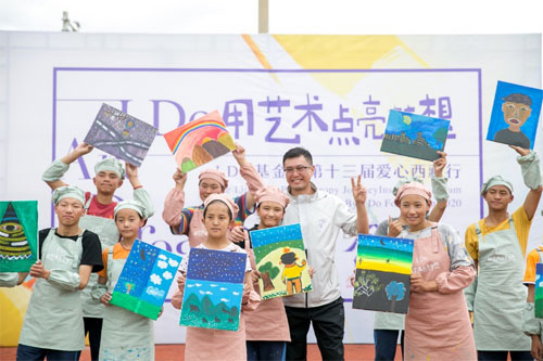 I Do用艺术点亮梦想，用爱践行品牌社会责任