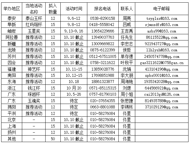 微信图片_20200930095002.png